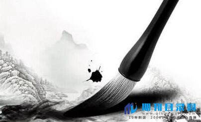 一篇省级期刊需要多少字