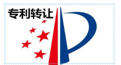 转让专利评职称能加分吗