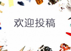 学术著作的出版渠道