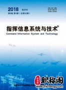 sci电子期刊有哪些