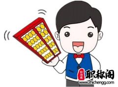 省级刊物字数多少