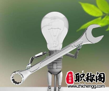 电气工程师评职称论文要求有哪些