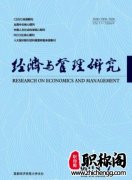 高级经济师职称评定的条件