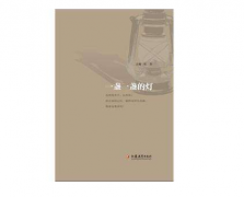 什么著作出版后能评职称