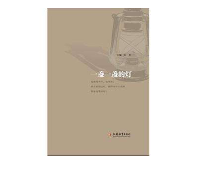 著作出版
