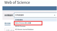 sci检索收录证明相关问题解答
