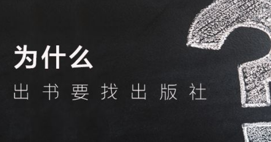 著作出版