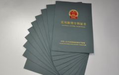 实用新型专利多久可以批下来