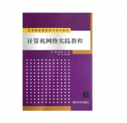如何成为教材副主编