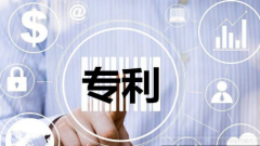 评职称对专利要求高吗