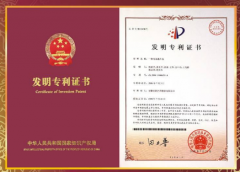 别人转让的发明专利能评职称吗