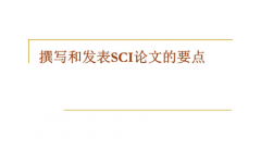 教育方向发什么sci期刊