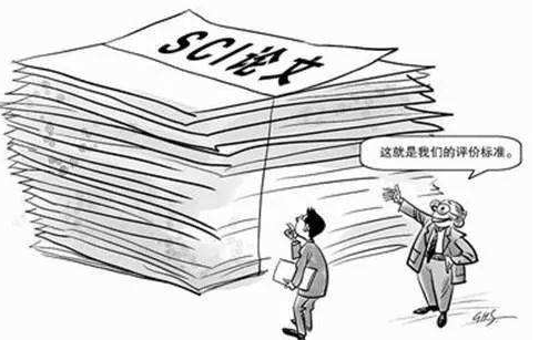 发表sci文章有哪些要求