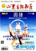 一个月见刊的医学普刊有哪些