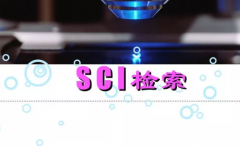 知网怎么搜sci论文