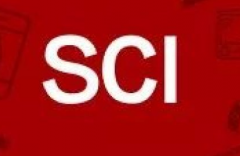 sci一区期刊难发吗
