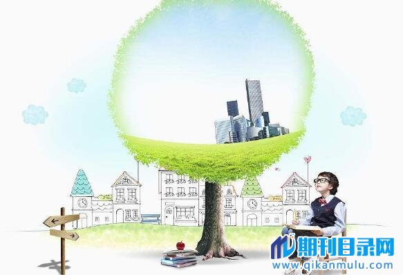 发一篇省级期刊多久