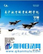 广东省教师正高级职称评审条件