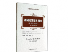 著作与教材的区别