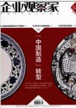 企业管理创新论文