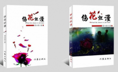 评职称出书都是自费吗