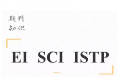 sci大类分区小类分区是什么意思