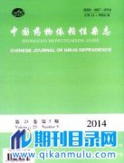 sci医学期刊有哪些