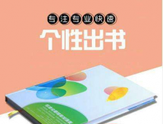 自费出书1000本多少钱