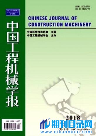 中国工程师学报