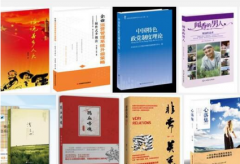 如何出一本专著