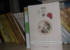 个人出书费用高吗