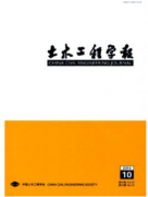 国外土木类ei期刊
