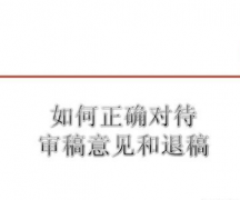 中文核心终审一般要多少天