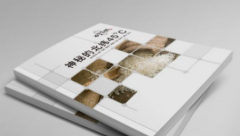 著作出版咨询哪个部门