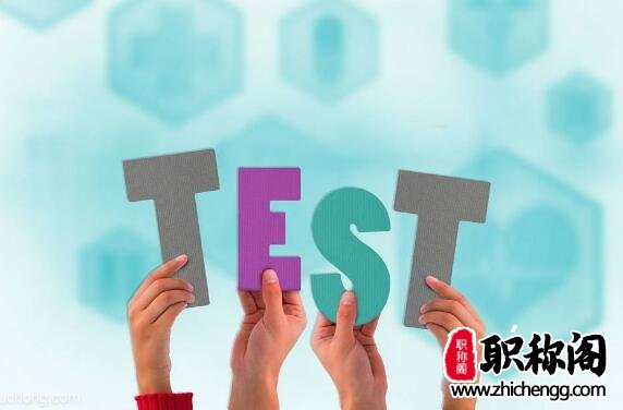 职称论文能有几个作者署名