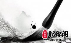 如何判定论文级别