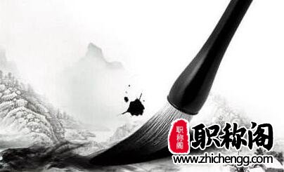 如何判定论文级别