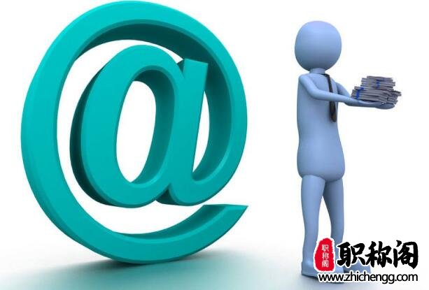 天津中级职称评定条件有哪些