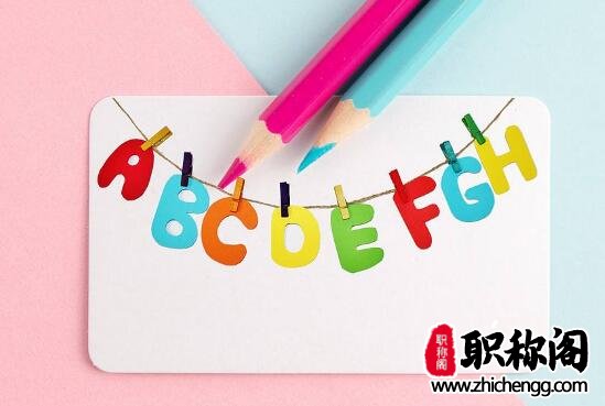 怎么查询SCI检索号