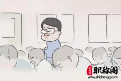 评职称可以越级吗