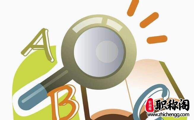 SCI重复率控制在多少