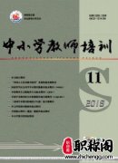 教师副高职称申报条件有哪些