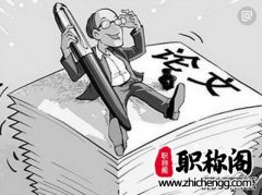 大学生如何投稿论文