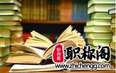 期刊查重率要低于多少