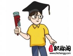 期刊杂志社负责查重吗