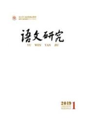 小学语文教育论文