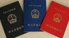 评中级职称论文要求都有哪些