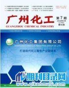 化学职称论文可发哪些刊物