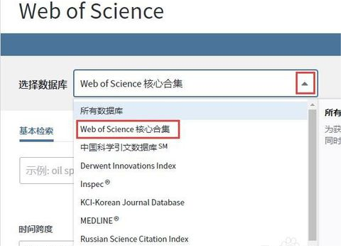 如何查询一个单位的sci论文数量