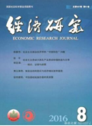 中文CSSCI经济学类期刊目录有哪些